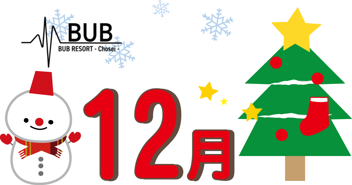 雪だるま12月ツリー