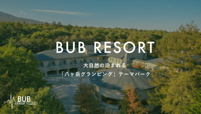 BUBRESORT